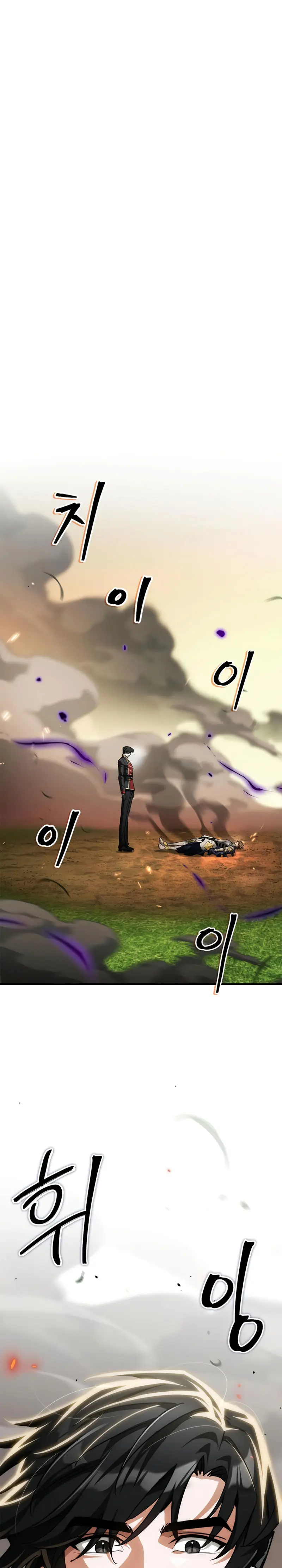 El Rey Demonio Abrumado por Héroes > Capitulo 12 > Page 11