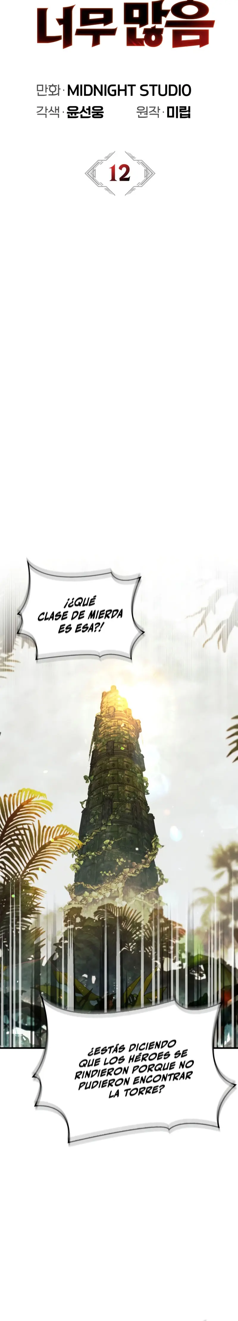 El Rey Demonio Abrumado por Héroes > Capitulo 12 > Page 191