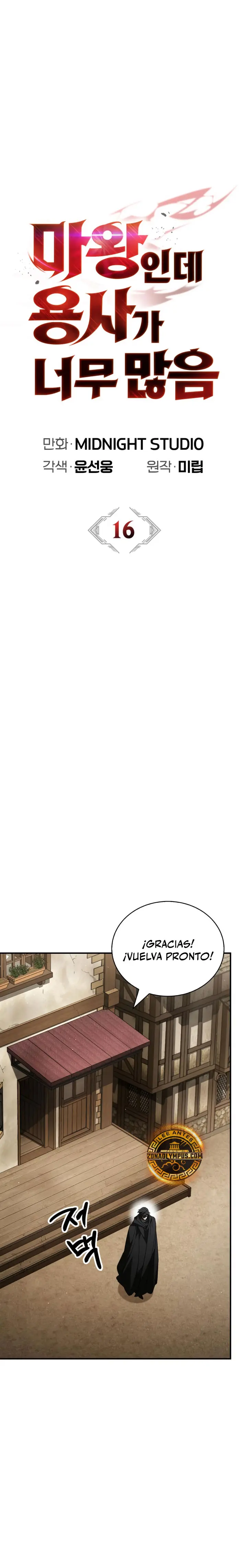 El Rey Demonio Abrumado por Héroes > Capitulo 16 > Page 241