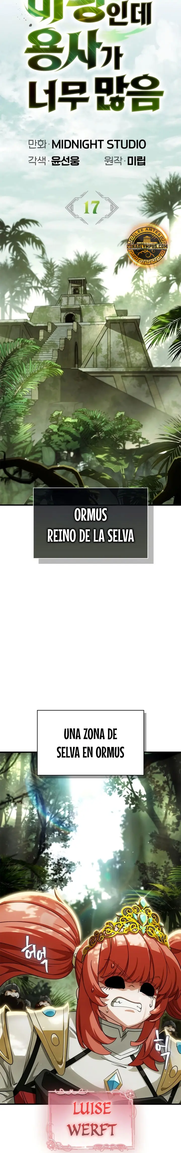 El Rey Demonio Abrumado por Héroes > Capitulo 17 > Page 221