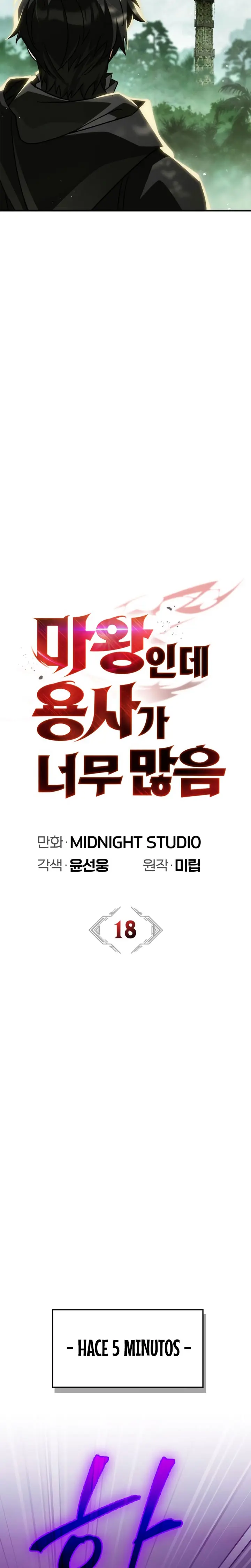 El Rey Demonio Abrumado por Héroes > Capitulo 18 > Page 101