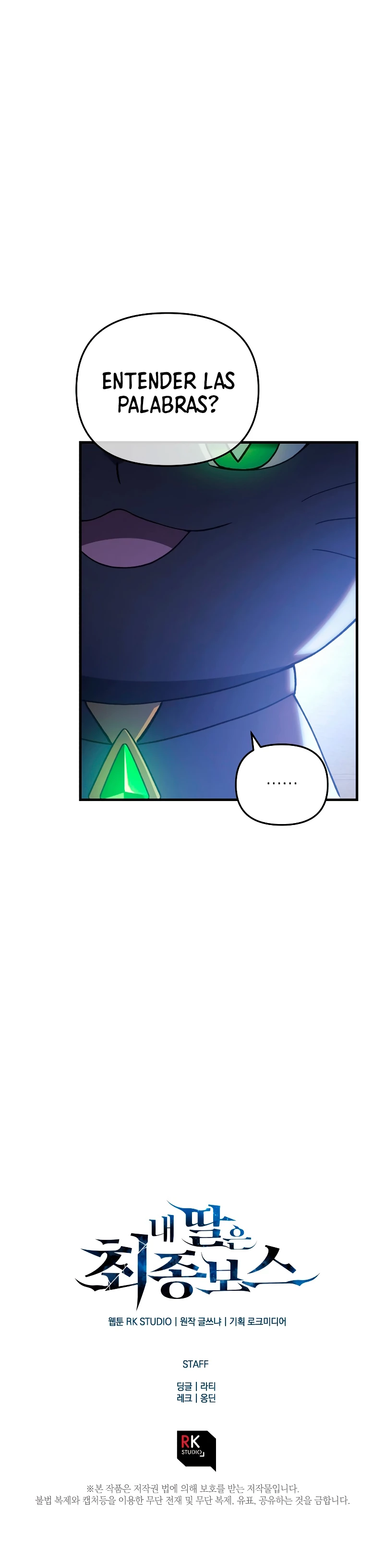 Mi hija es el jefe final > Capitulo 61 > Page 351