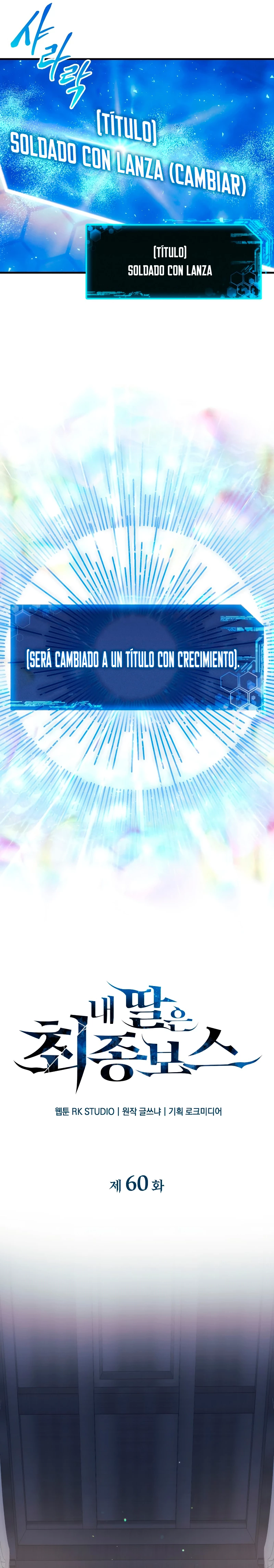 Mi hija es el jefe final > Capitulo 60 > Page 141