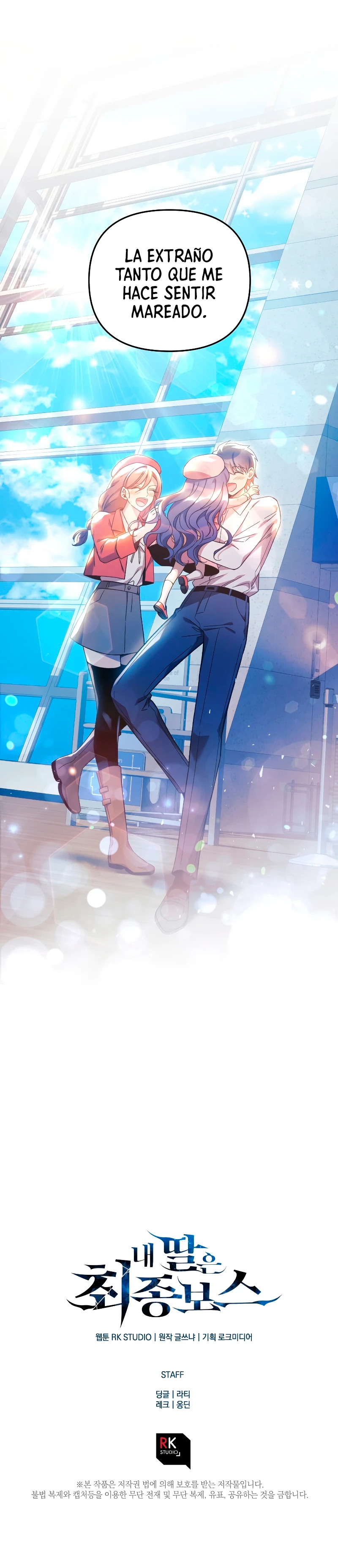 Mi hija es el jefe final > Capitulo 60 > Page 351