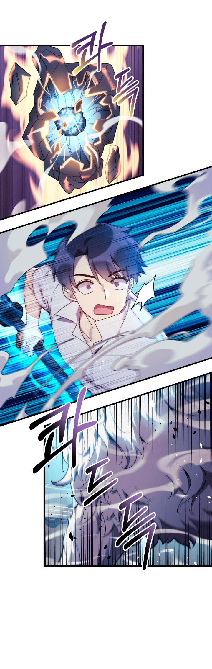 Mi hija es el jefe final > Capitulo 64 > Page 341