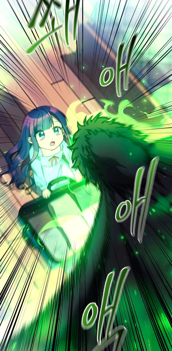 Mi hija es el jefe final > Capitulo 64 > Page 571