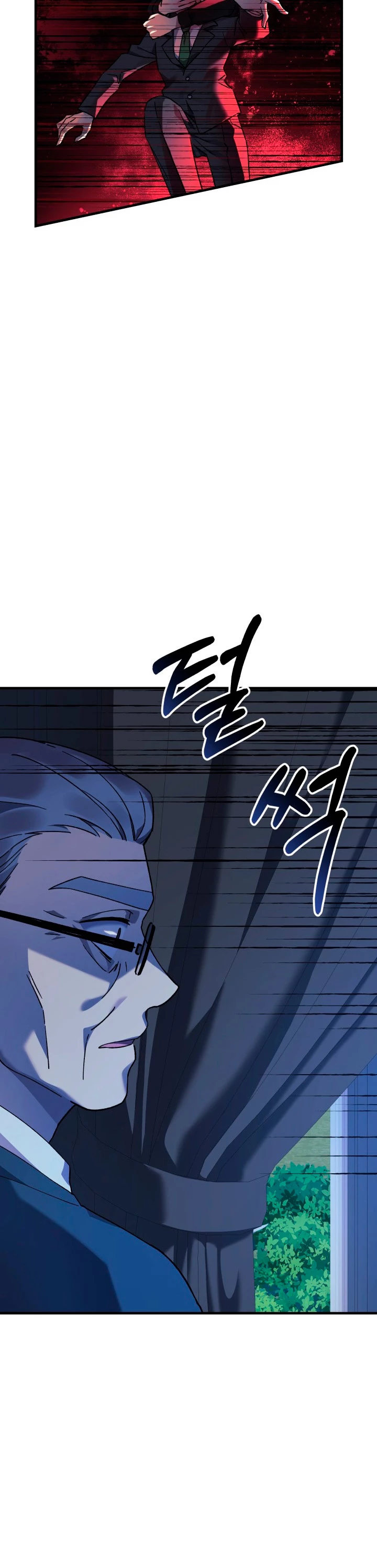 Mi hija es el jefe final > Capitulo 66 > Page 311