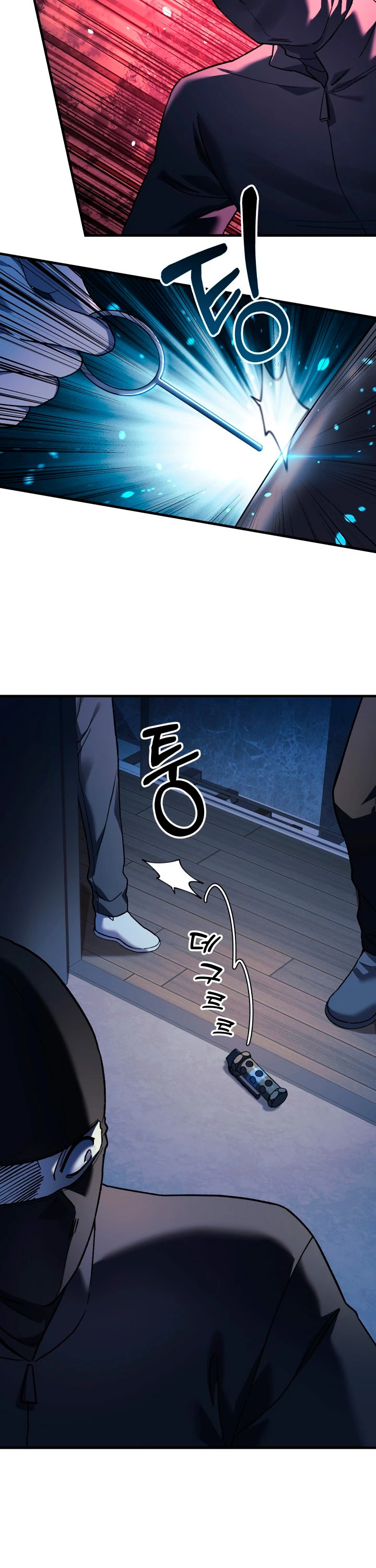 Mi hija es el jefe final > Capitulo 67 > Page 81