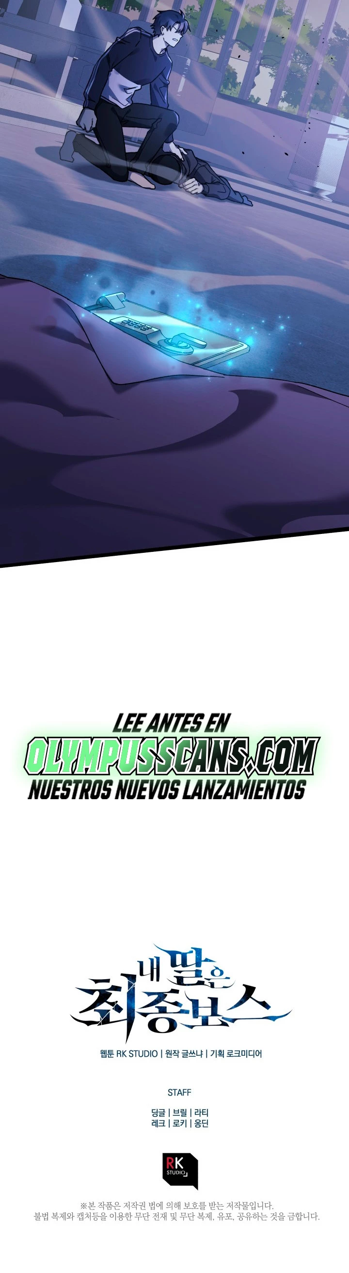 Mi hija es el jefe final > Capitulo 67 > Page 381