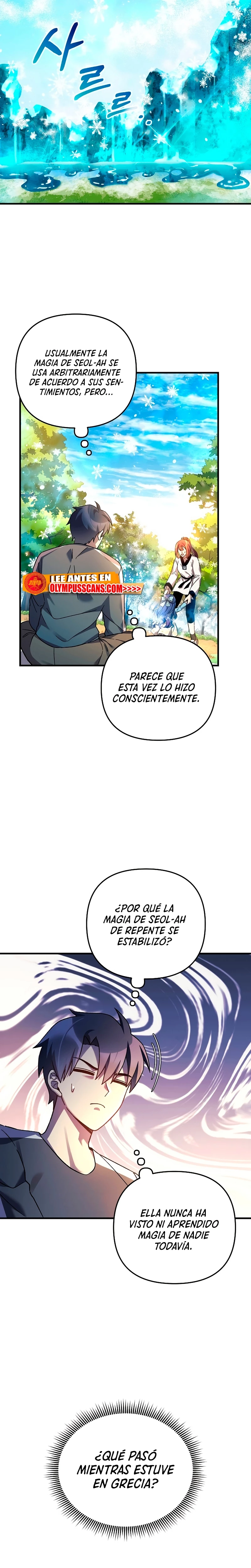 Mi hija es el jefe final > Capitulo 69 > Page 241
