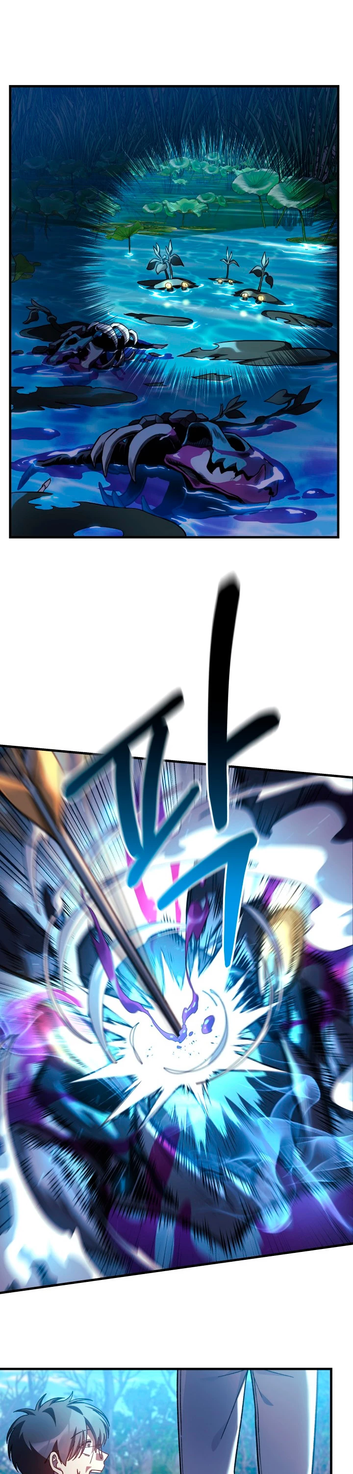 Mi hija es el jefe final > Capitulo 73 > Page 11