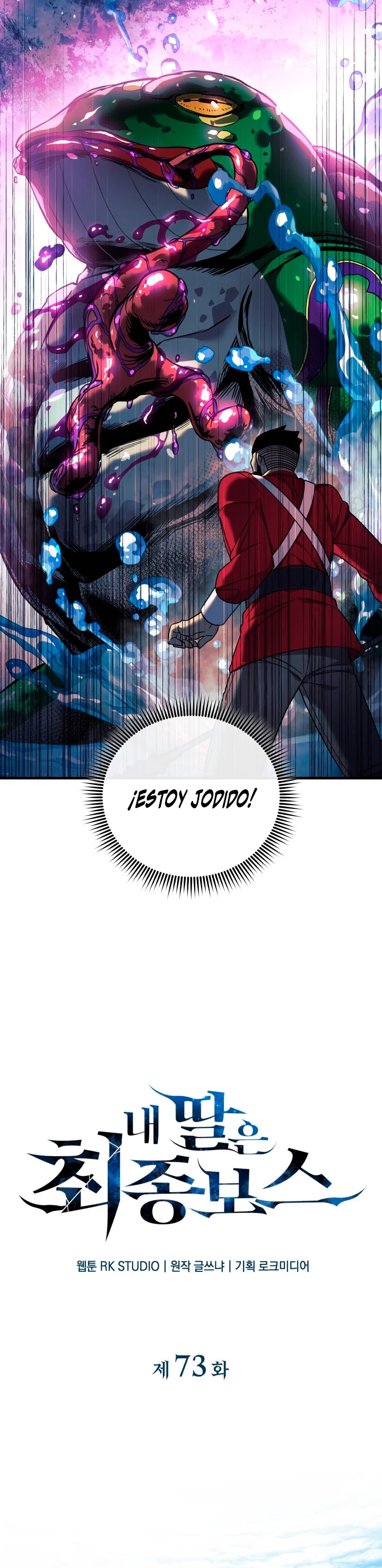 Mi hija es el jefe final > Capitulo 73 > Page 121