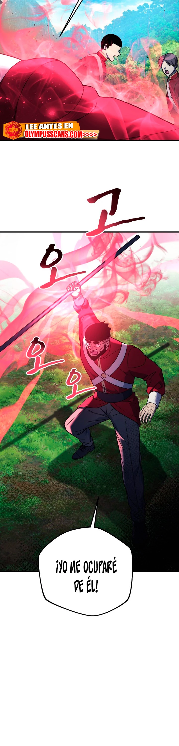 Mi hija es el jefe final > Capitulo 73 > Page 231