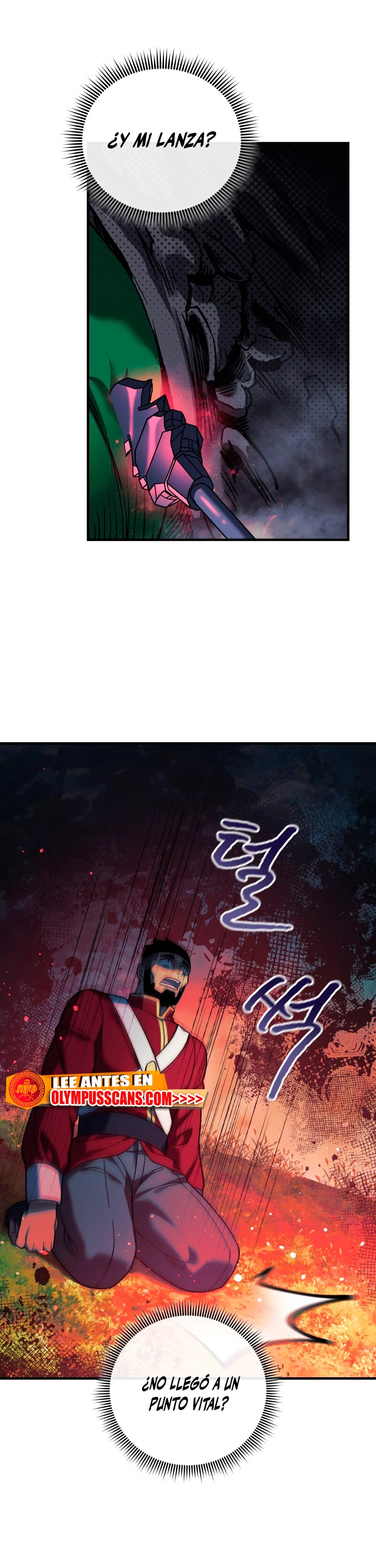 Mi hija es el jefe final > Capitulo 73 > Page 321