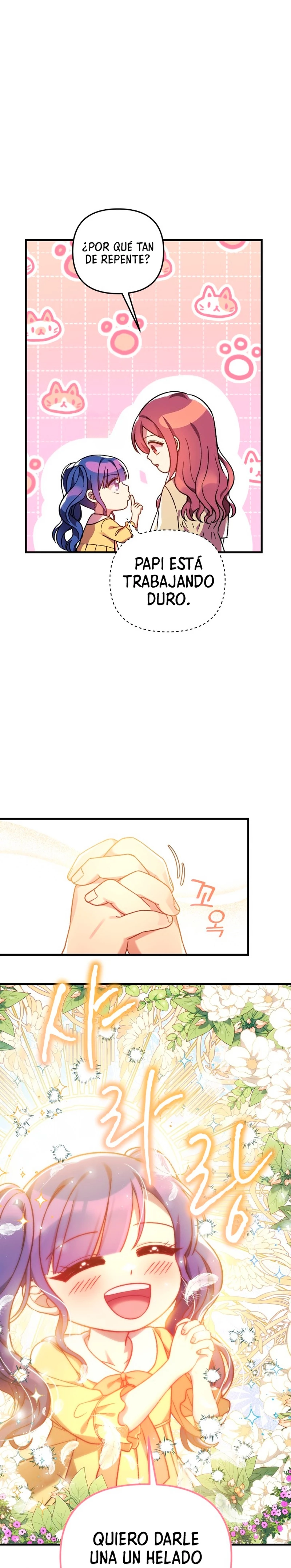 Mi hija es el jefe final > Capitulo 74 > Page 221