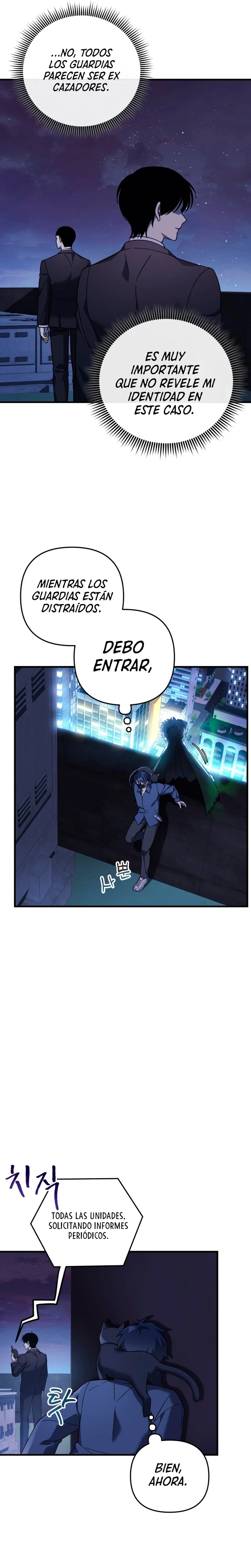Mi hija es el jefe final > Capitulo 75 > Page 241