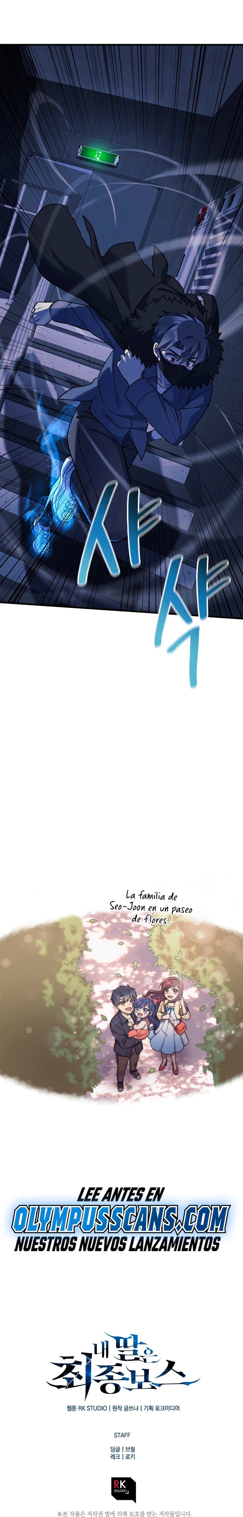 Mi hija es el jefe final > Capitulo 75 > Page 301