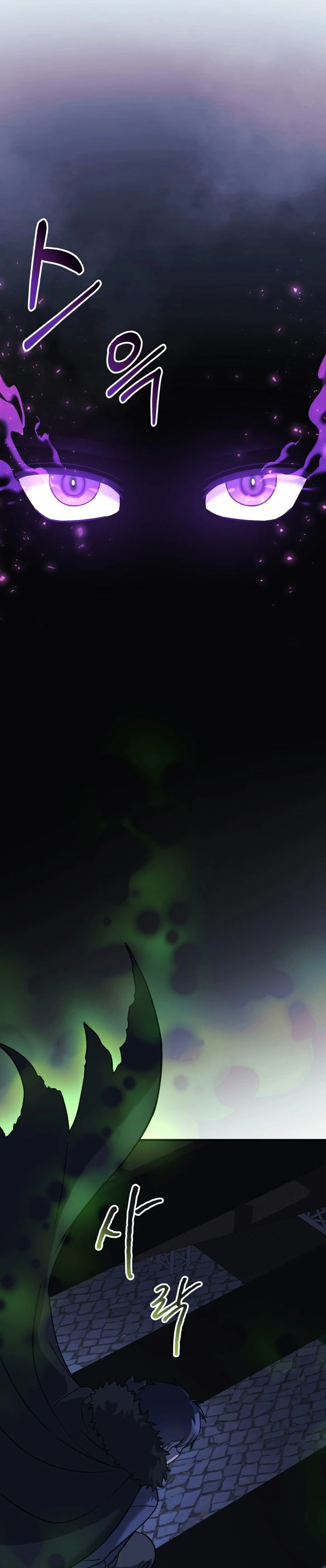 Mi hija es el jefe final > Capitulo 76 > Page 211