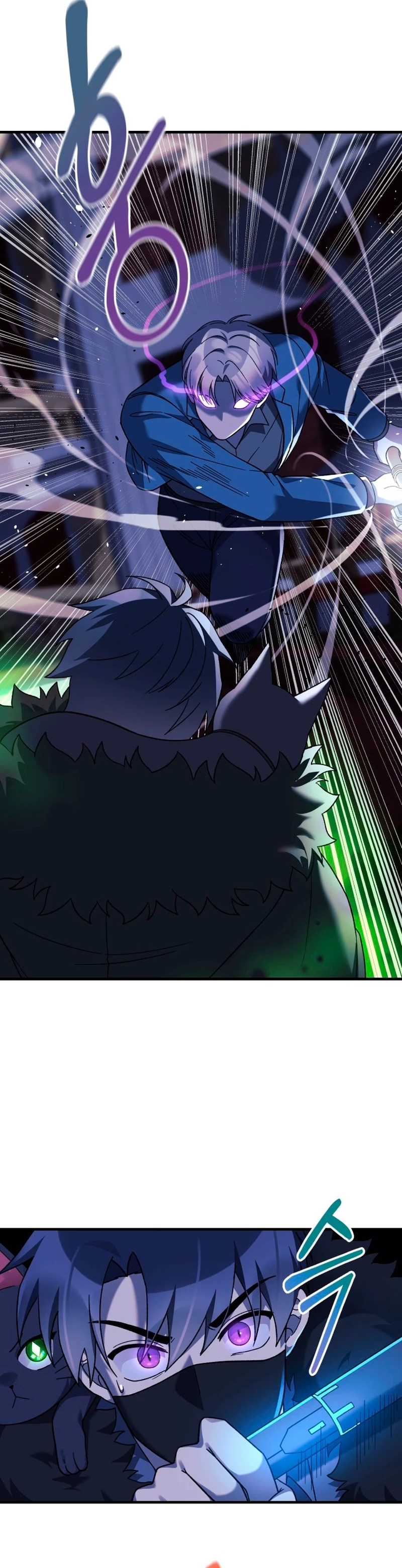 Mi hija es el jefe final > Capitulo 77 > Page 21