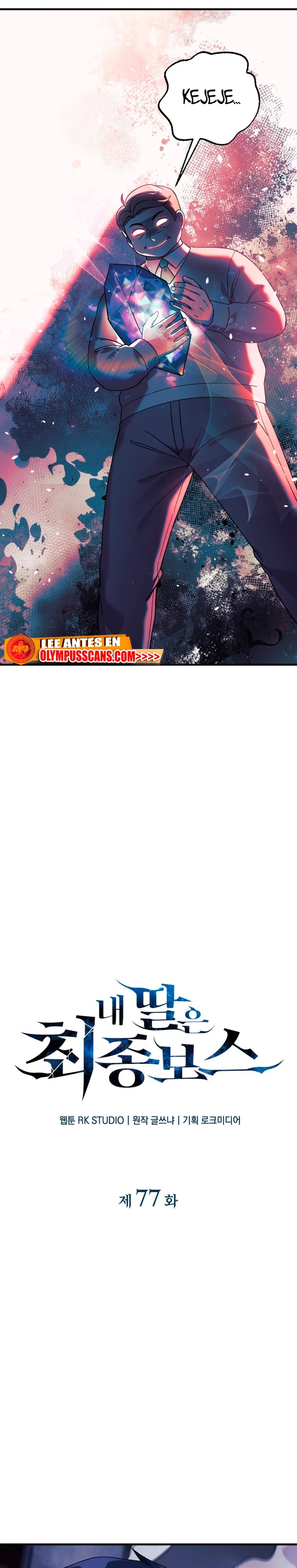 Mi hija es el jefe final > Capitulo 77 > Page 101