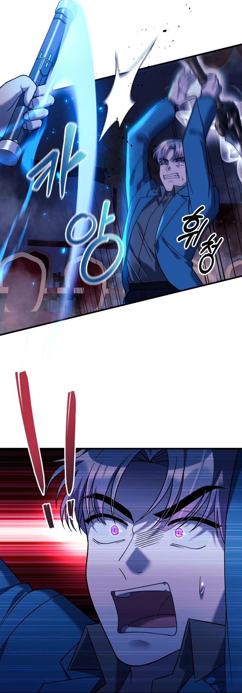 Mi hija es el jefe final > Capitulo 77 > Page 211