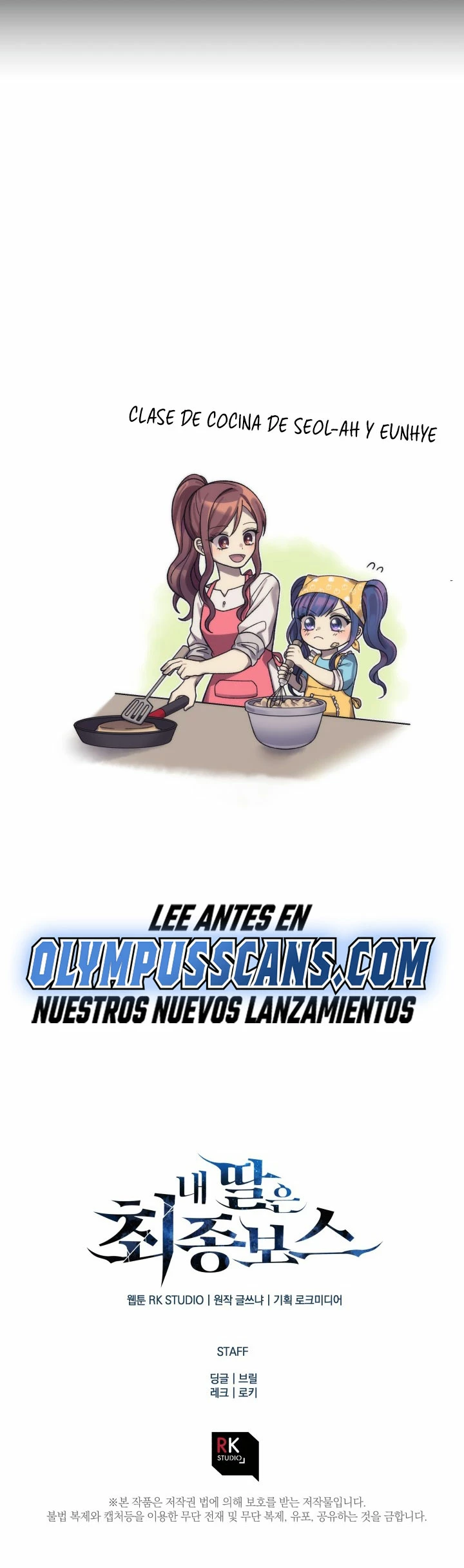 Mi hija es el jefe final > Capitulo 78 > Page 331