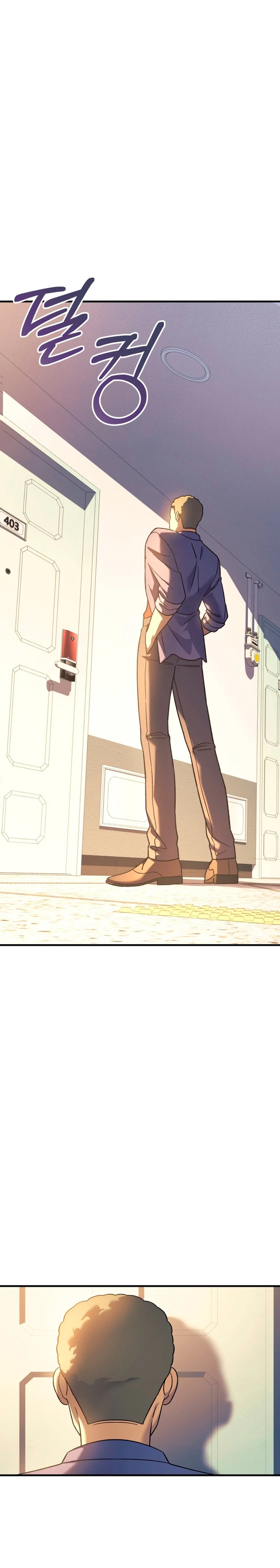 Mi hija es el jefe final > Capitulo 80 > Page 271