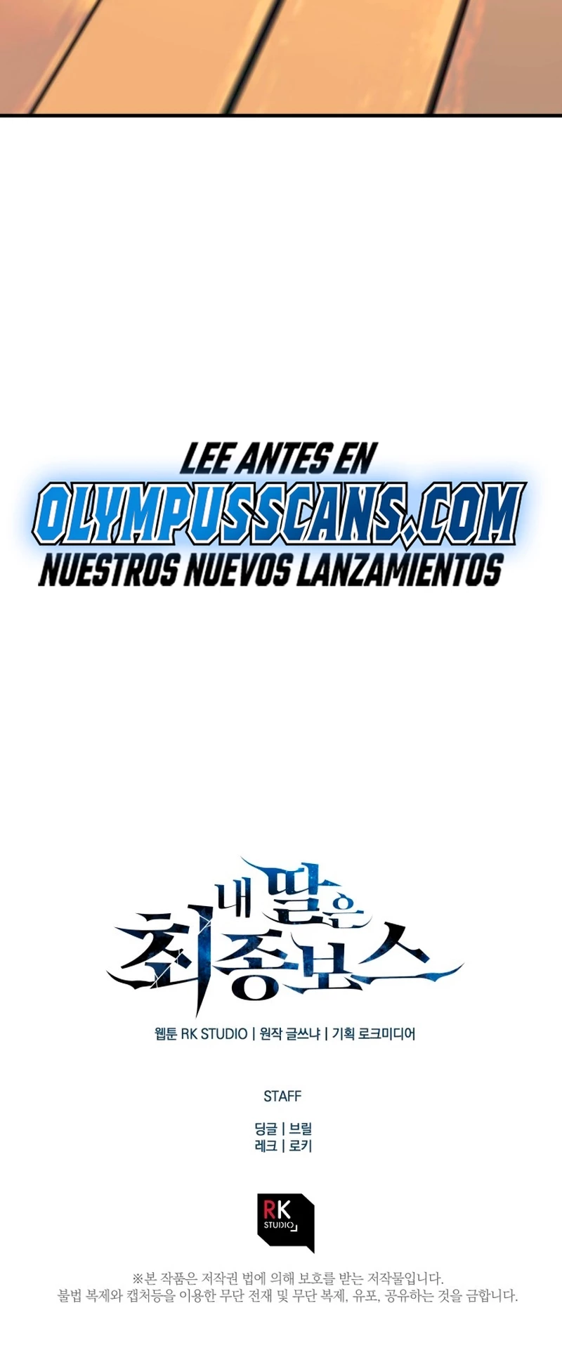 Mi hija es el jefe final > Capitulo 81 > Page 321