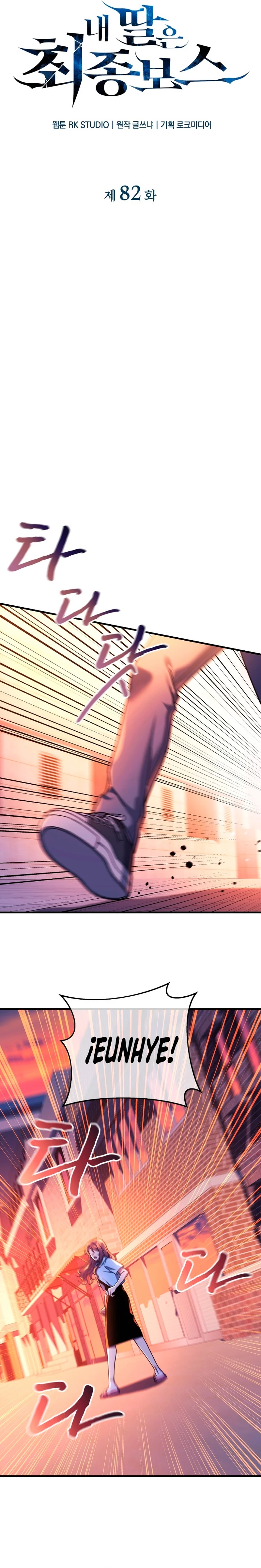 Mi hija es el jefe final > Capitulo 82 > Page 61