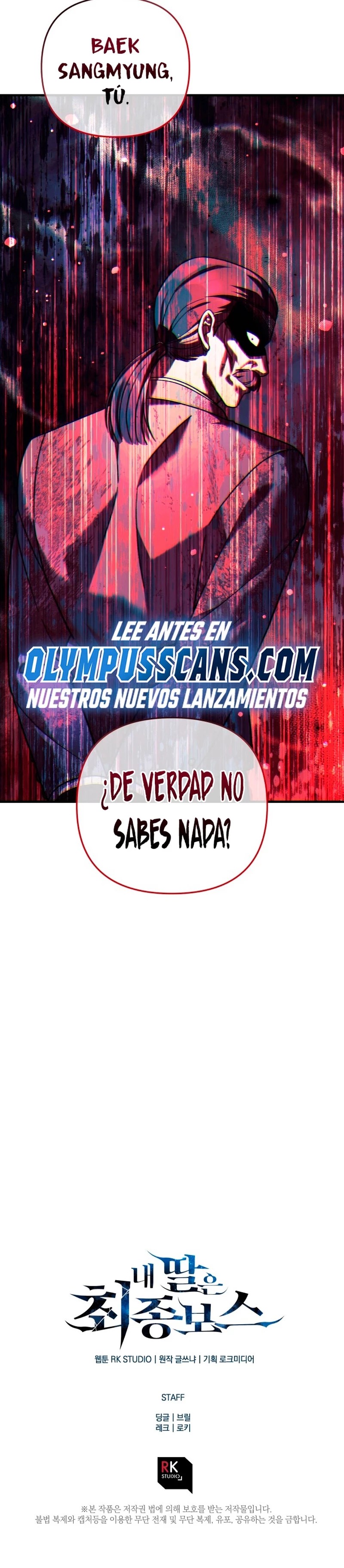 Mi hija es el jefe final > Capitulo 84 > Page 331