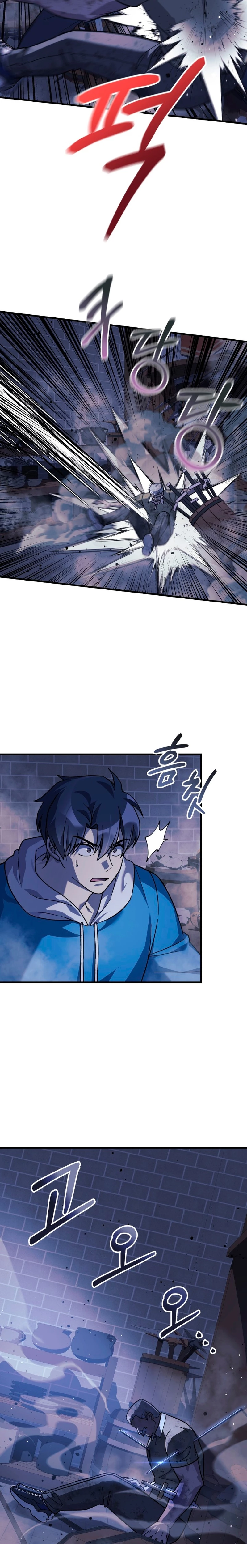 Mi hija es el jefe final > Capitulo 86 > Page 51