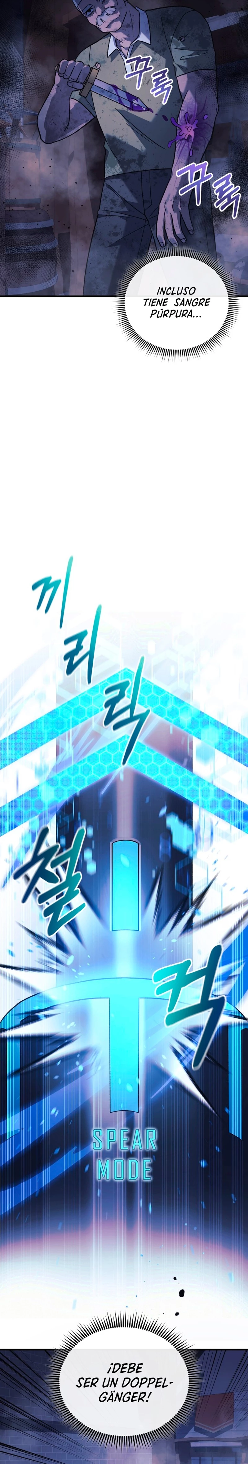 Mi hija es el jefe final > Capitulo 86 > Page 71