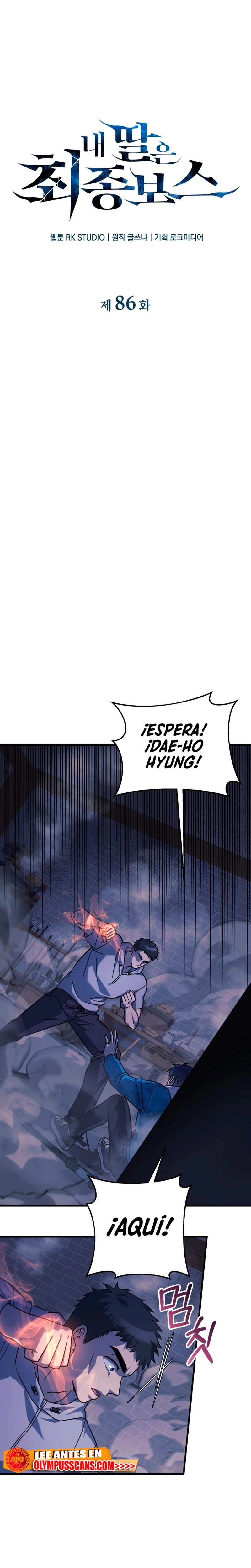 Mi hija es el jefe final > Capitulo 86 > Page 121