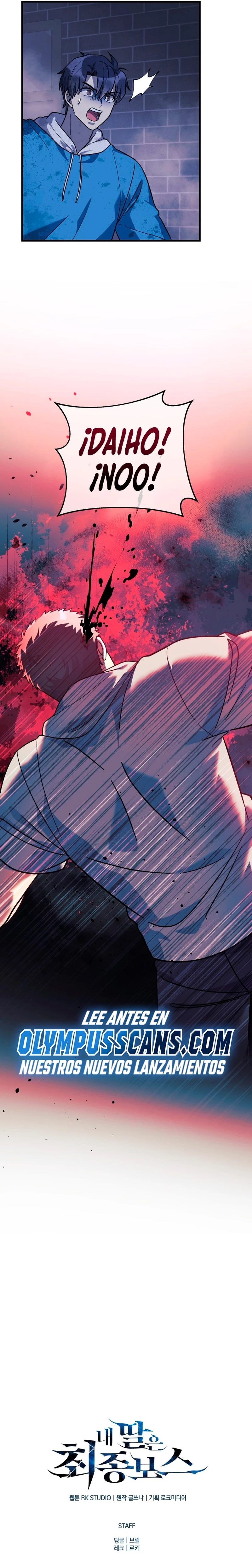 Mi hija es el jefe final > Capitulo 86 > Page 291