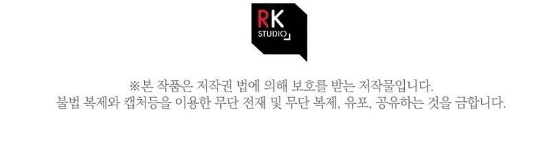 Mi hija es el jefe final > Capitulo 86 > Page 301