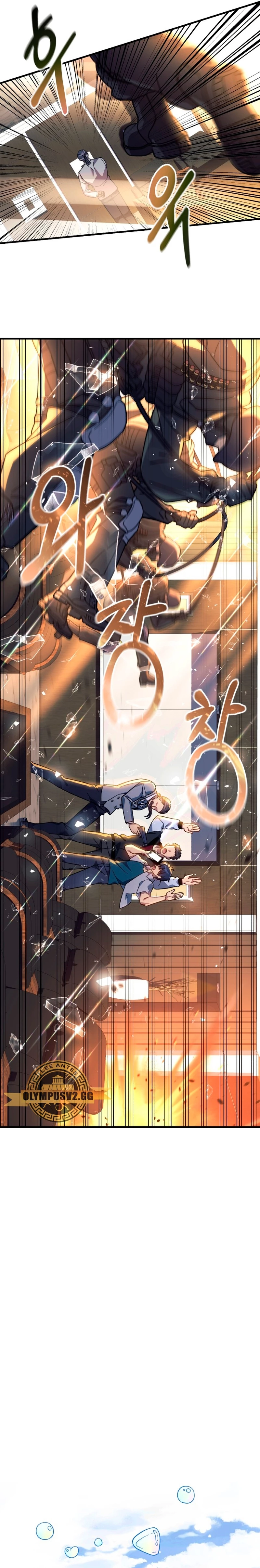 Mi hija es el jefe final > Capitulo 88 > Page 311