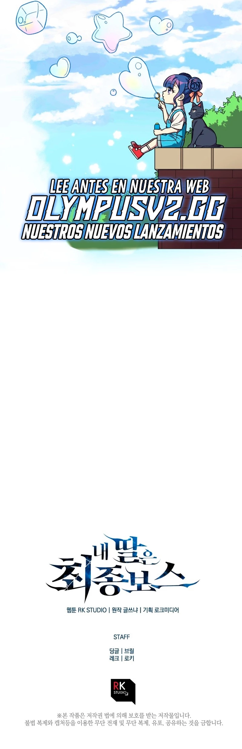 Mi hija es el jefe final > Capitulo 88 > Page 321