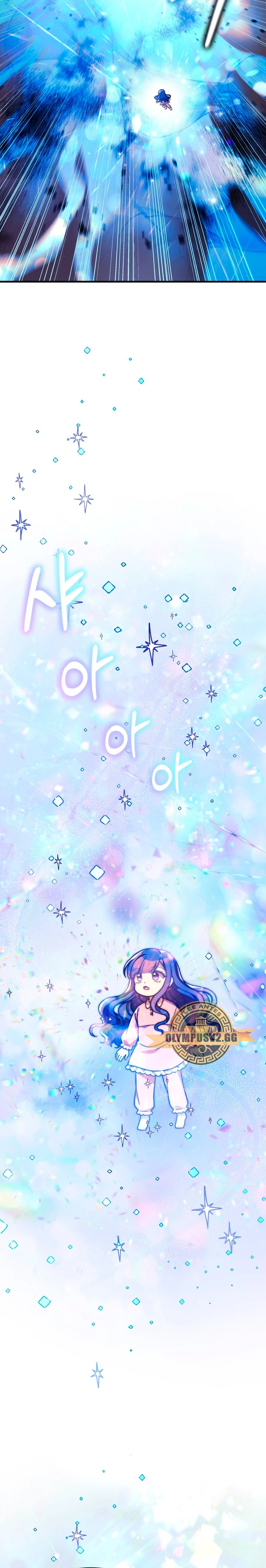 Mi hija es el jefe final > Capitulo 90 > Page 61