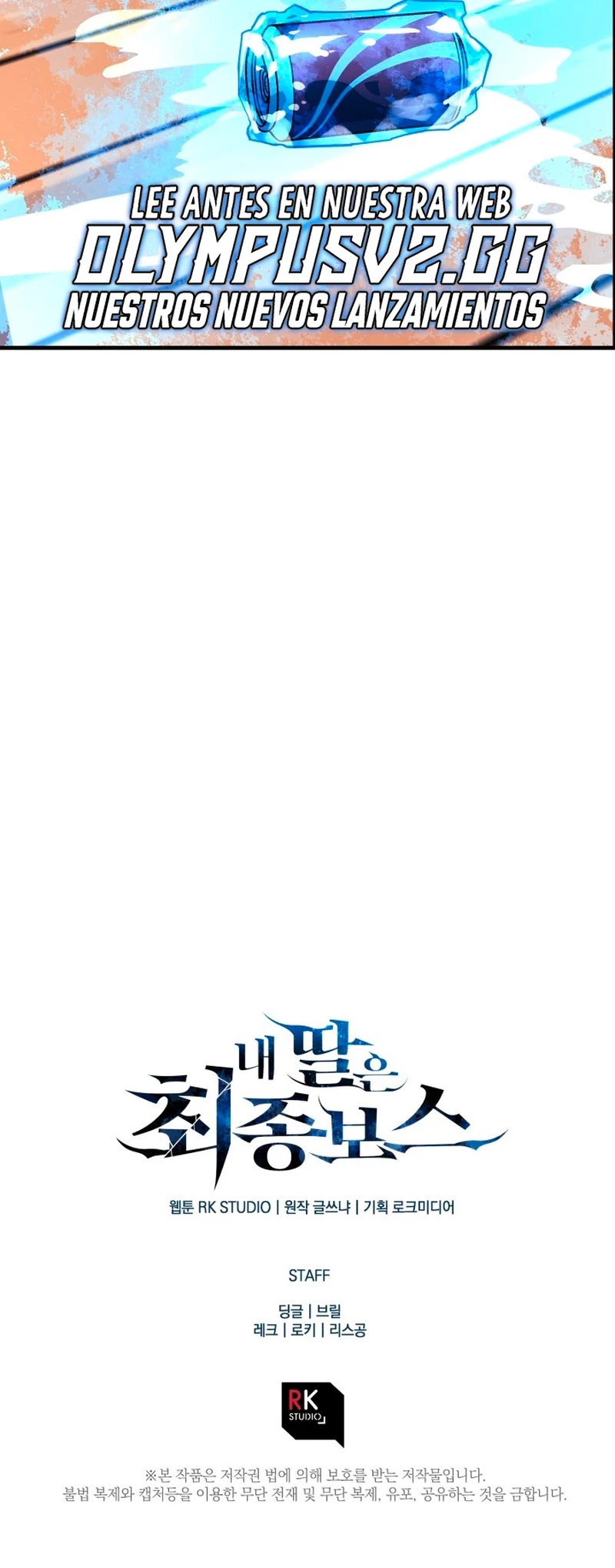 Mi hija es el jefe final > Capitulo 90 > Page 321