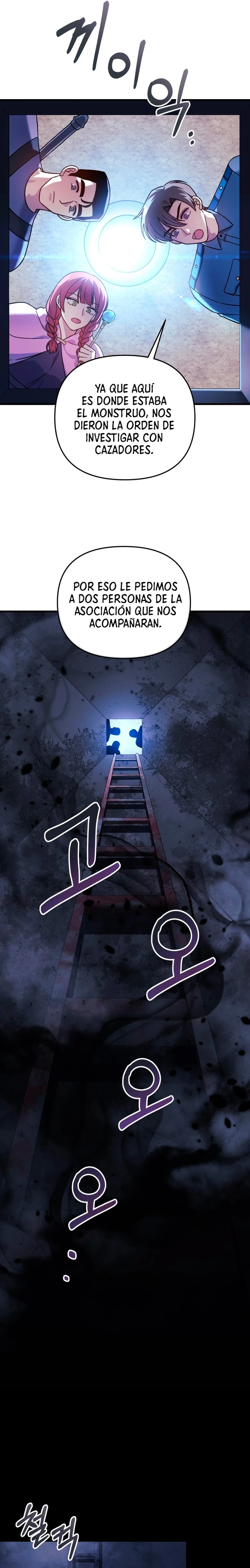 Mi hija es el jefe final > Capitulo 92 > Page 271