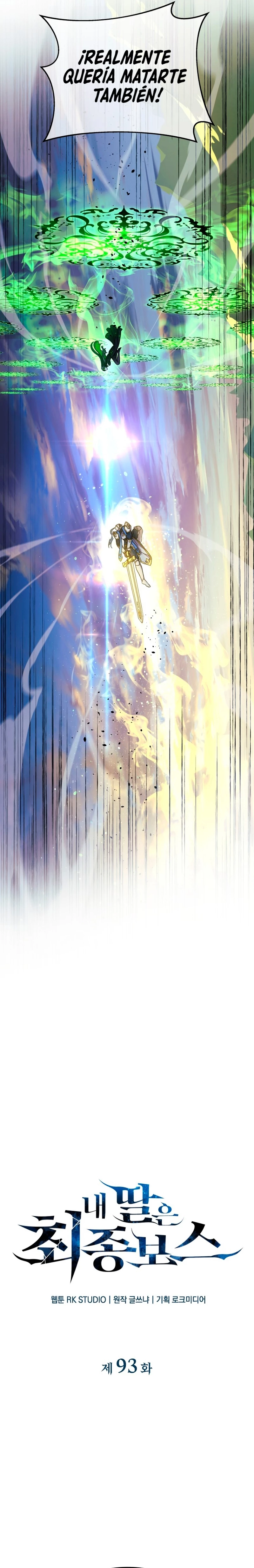 Mi hija es el jefe final > Capitulo 93 > Page 81