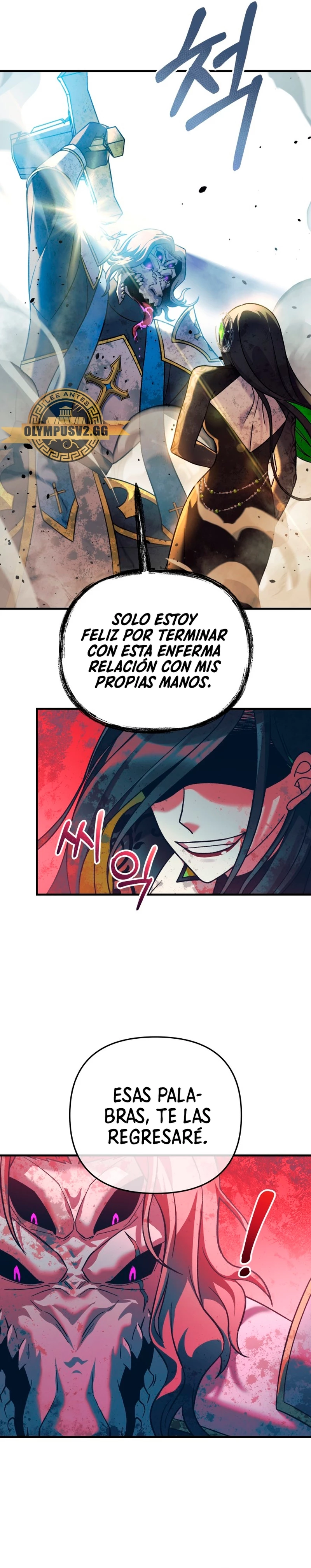 Mi hija es el jefe final > Capitulo 93 > Page 171