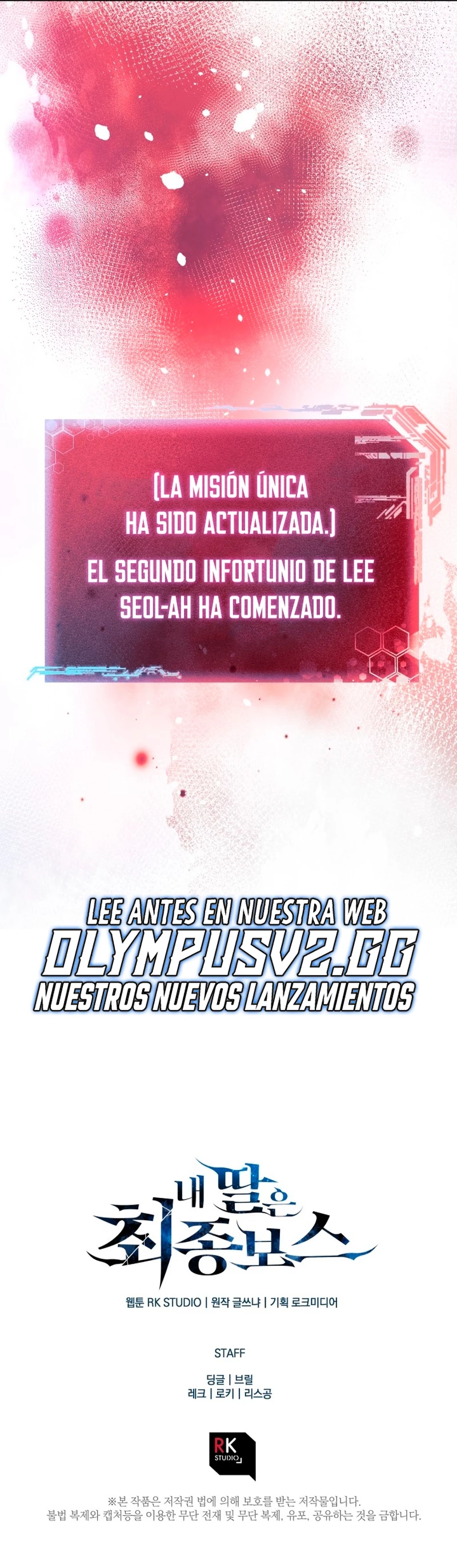 Mi hija es el jefe final > Capitulo 93 > Page 331