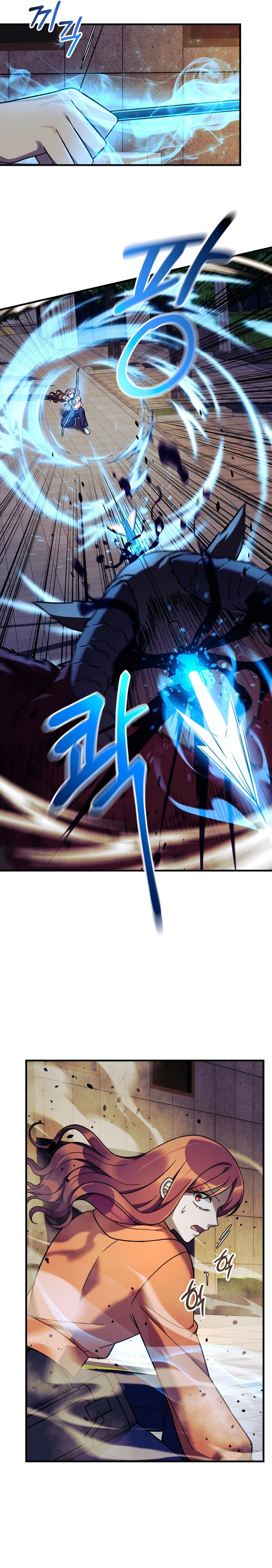 Mi hija es el jefe final > Capitulo 95 > Page 111