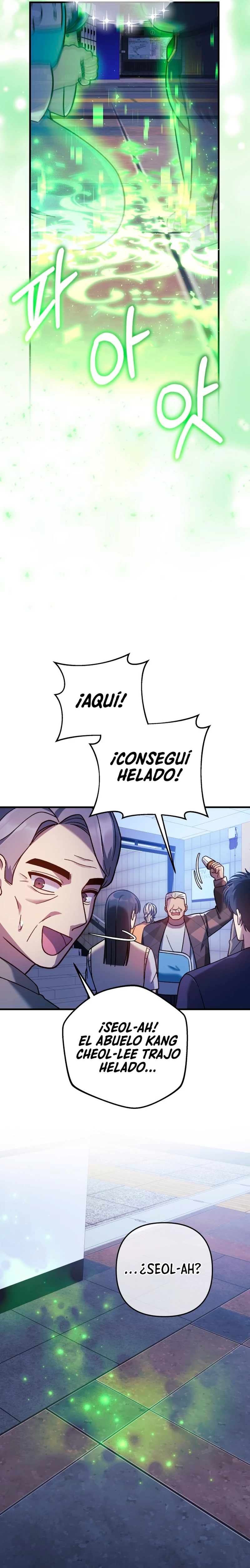 Mi hija es el jefe final > Capitulo 97 > Page 321