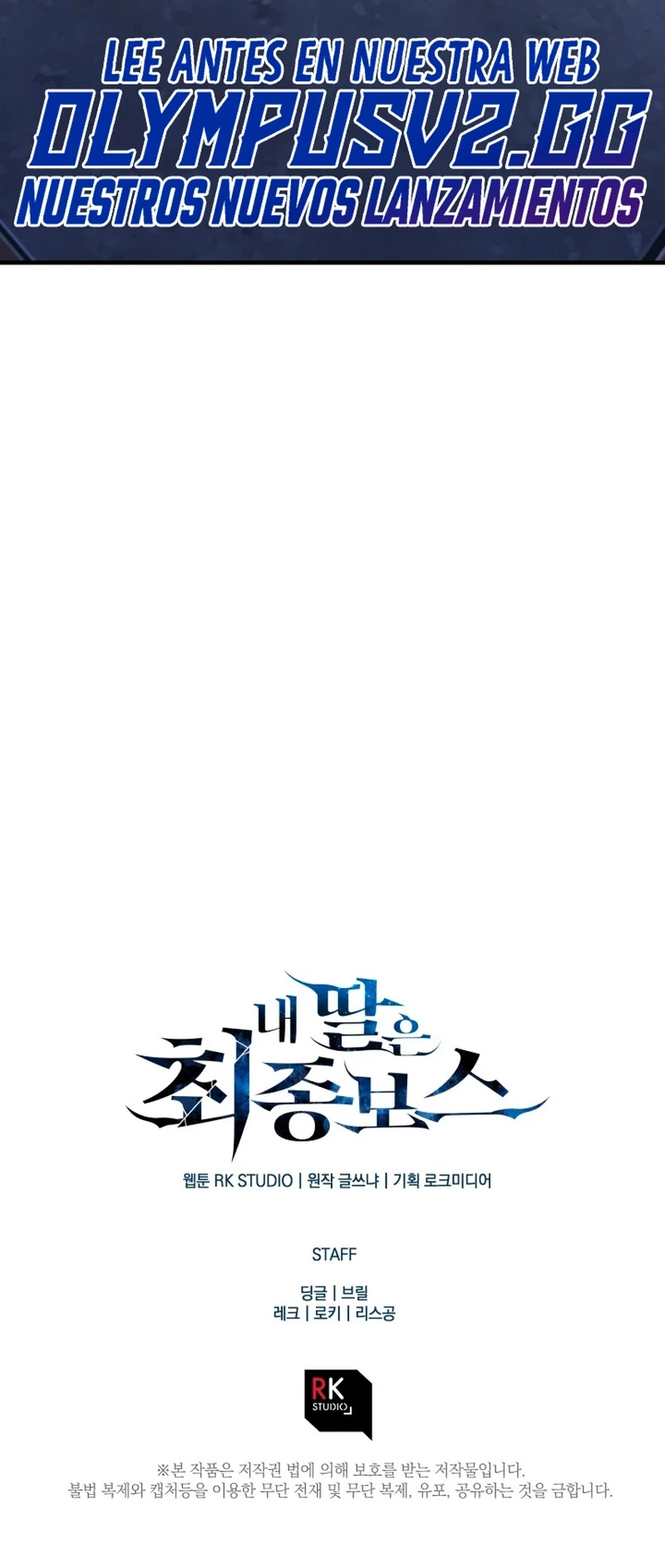 Mi hija es el jefe final > Capitulo 97 > Page 331