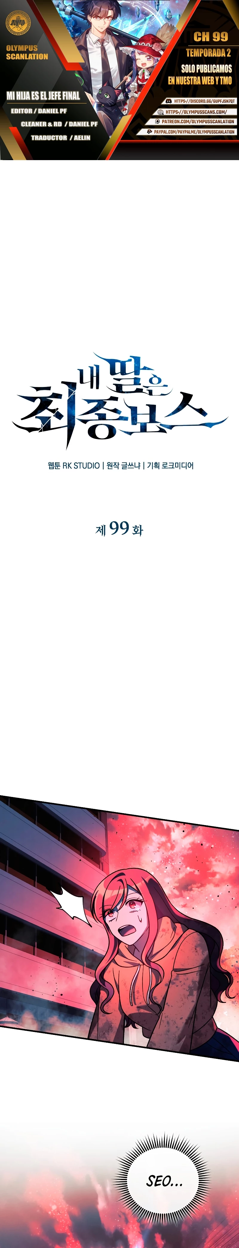 Mi hija es el jefe final > Capitulo 99 > Page 01