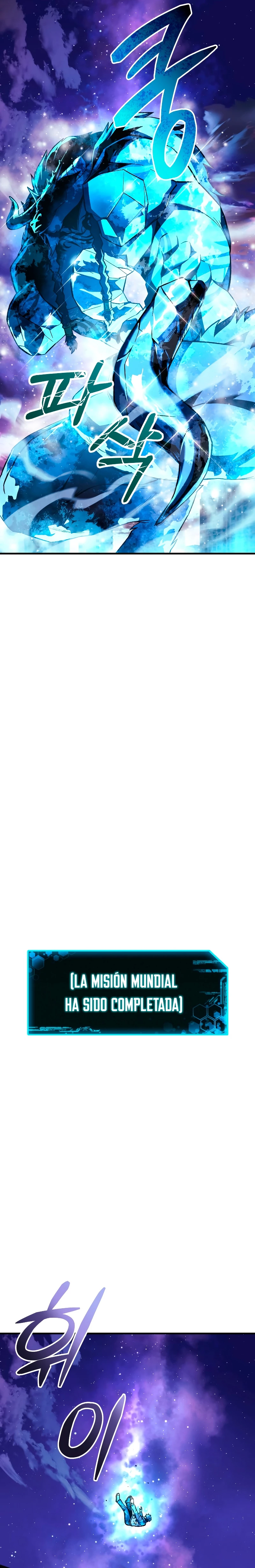 Mi hija es el jefe final > Capitulo 99 > Page 241