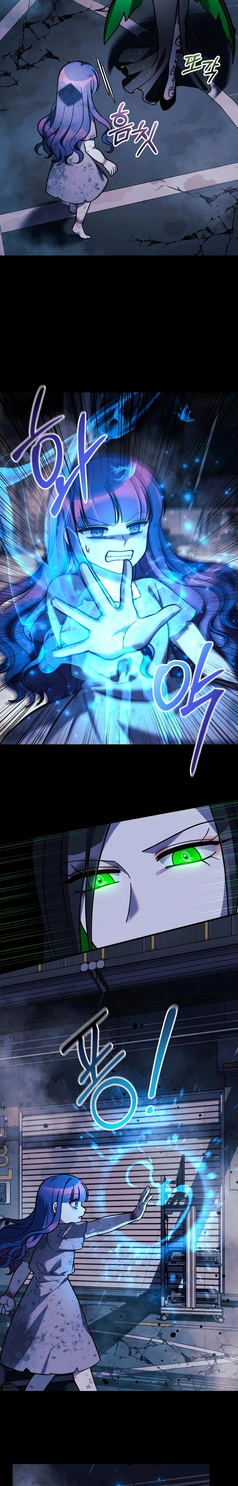 Mi hija es el jefe final > Capitulo 100 > Page 201