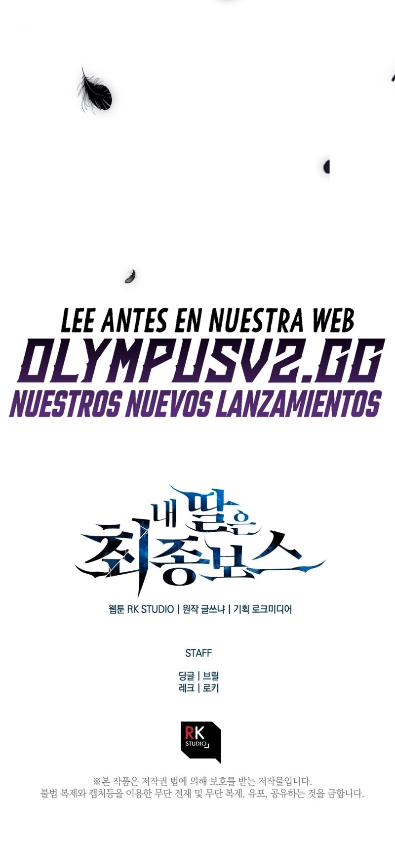 Mi hija es el jefe final > Capitulo 101 > Page 311